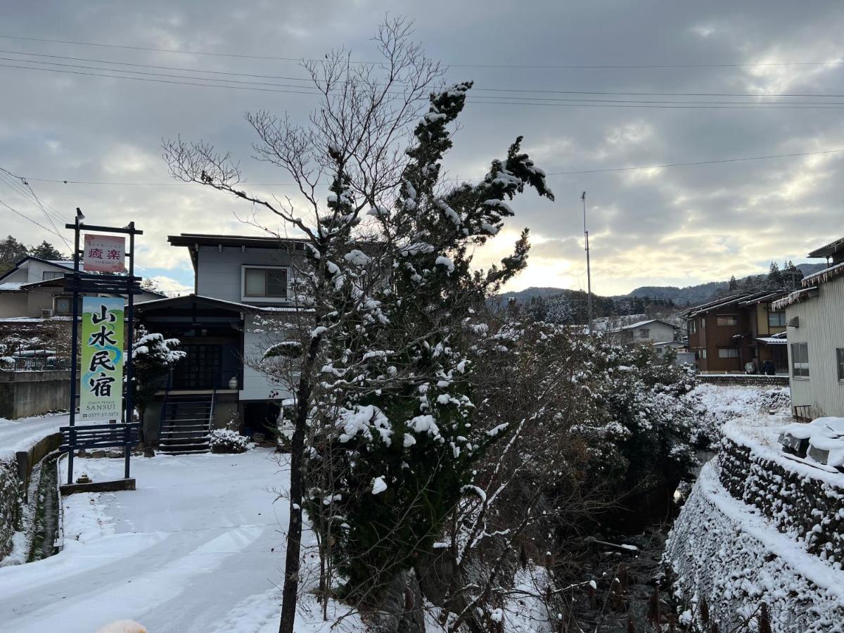 山水民宿 Takayama  Bagian luar foto